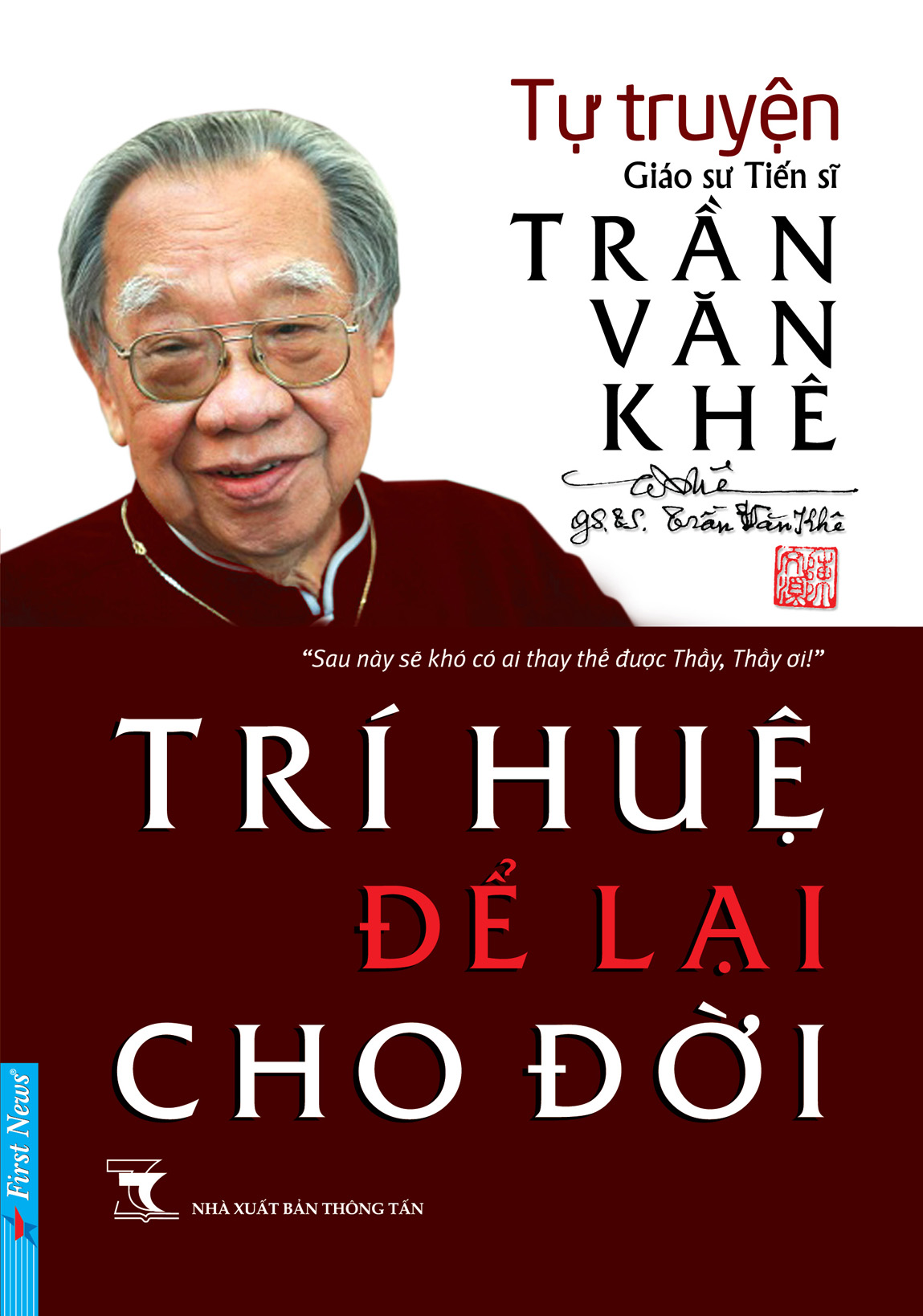 Tự truyện của Giáo sư Trần Văn Khê - Trí huệ để lại cho đời